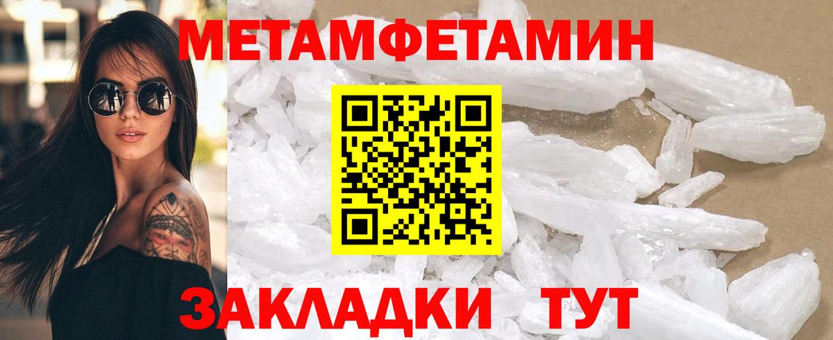 АМФ 97%  АМФЕТАМИН  Советский  Вход с VPN 