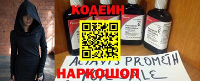 герыч Новокубанск