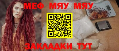 стаф Новодвинск