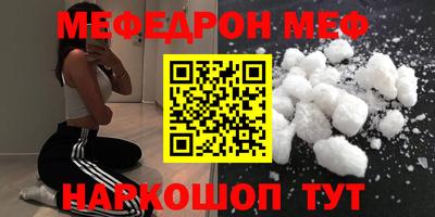 стаф Новодвинск