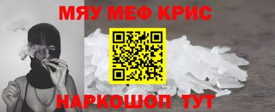 герыч Новокубанск