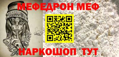 стафф Обнинск