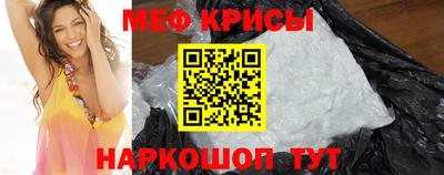соль ск Обь