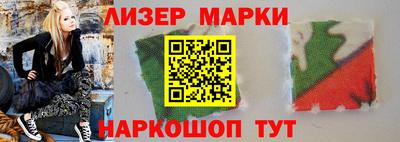герыч Новокубанск