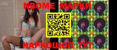 дурь Новозыбков