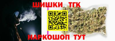 герыч Новокубанск