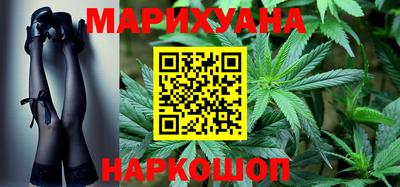 герыч Новокубанск