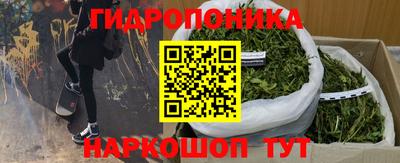 герыч Новокубанск