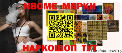 дурь Новозыбков