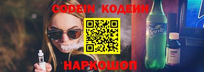дурь Новозыбков