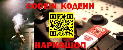 герыч Новокубанск