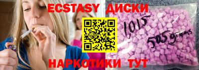 дурь Новозыбков