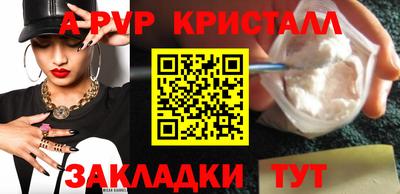 дурь Новозыбков