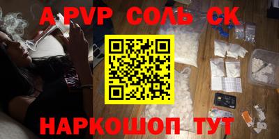 герыч Новокубанск