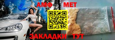 герыч Новокубанск