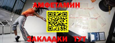 стаф Новодвинск