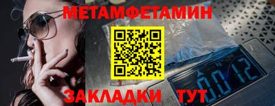 стаф Новодвинск