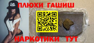 герыч Новокубанск