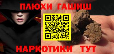 дурь Новозыбков