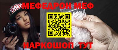 герыч Новокубанск