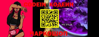 стафф Обнинск