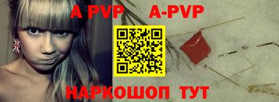 дурь Новозыбков