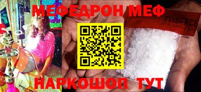 дурь Новозыбков