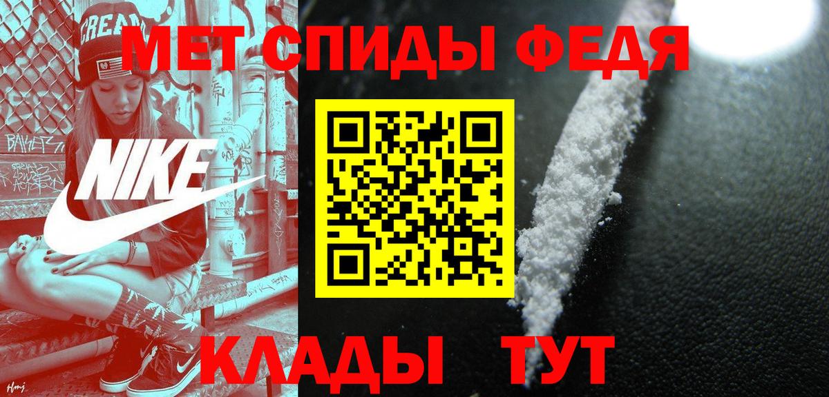Первитин Декстрометамфетамин 99.9% Советский