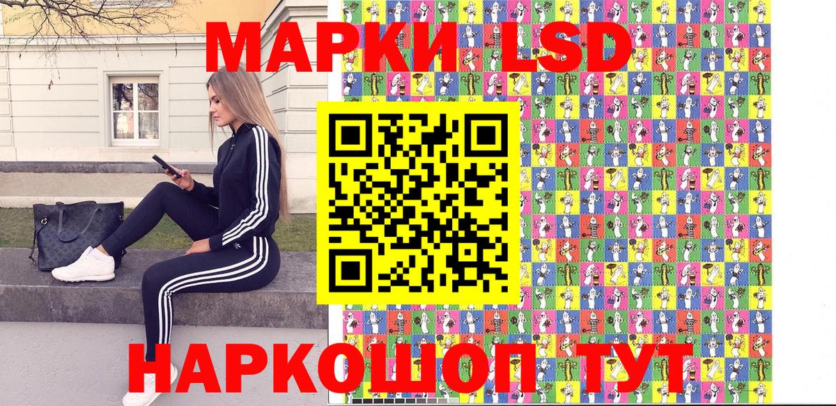Марки N-bome 1500мкг  Марки N-bome 1500мкг  Советский  купить  сайты  Вход с VPN 