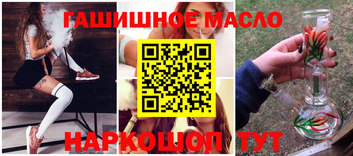 Советский  ТГК вейп  Вход с VPN 