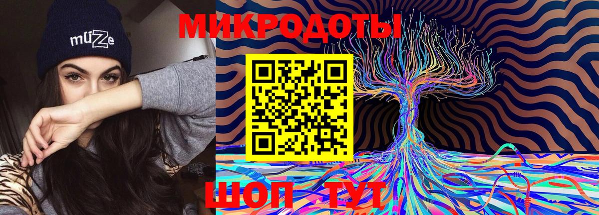 Советский  Псилоцибиновые грибы Psilocybe  Галлюциногенные грибы ЛСД  Вход с VPN 