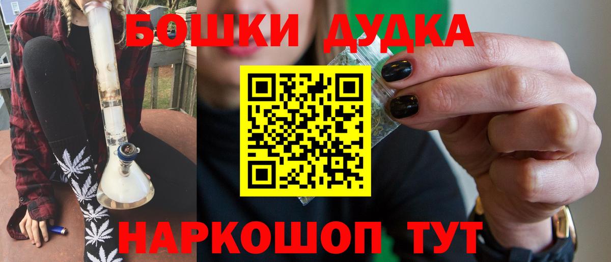 Канабис индика  Конопля тримм  Вход с VPN  Советский 